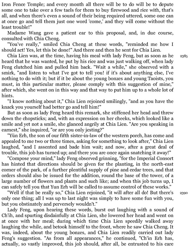 Compact Anthology of World Literature II: Volumes 4, 5, and 6 - Page mdcclxvi